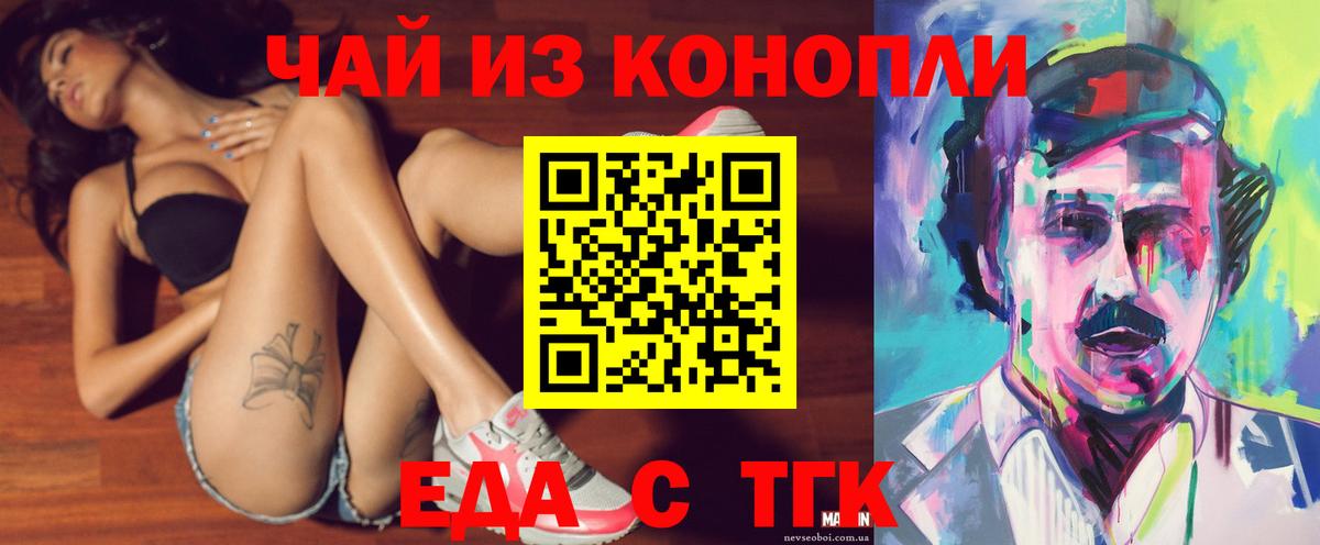 Canna-Cookies марихуана  Вход с VPN  Карачаевск 