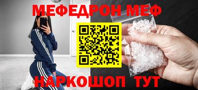 марки nbome Краснодар