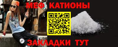 марки nbome Краснодар