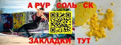 скорость Краснокаменск