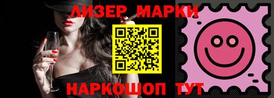герыч Краснознаменск
