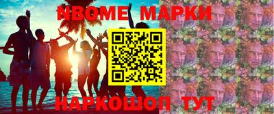 герыч Краснознаменск