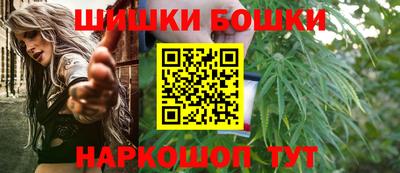 марки nbome Краснодар