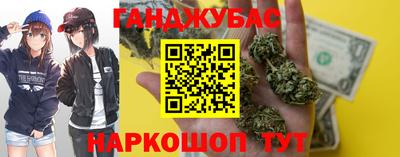 марки nbome Краснодар