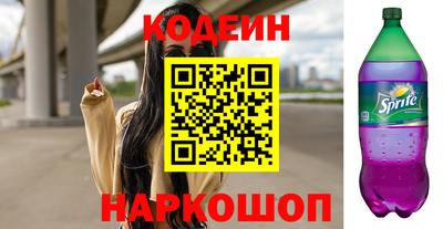 герыч Краснознаменск