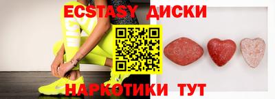 марки nbome Краснодар
