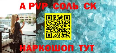 марки nbome Краснодар