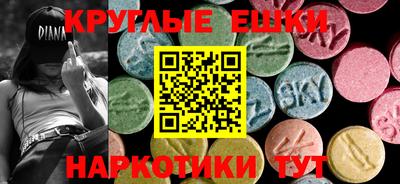 марки nbome Краснодар