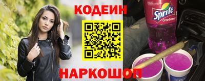 скорость Краснокаменск