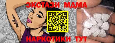 герыч Краснознаменск