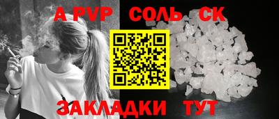 скорость Краснокаменск