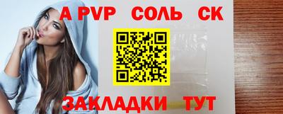 скорость Краснокаменск