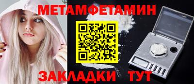 скорость Краснокаменск