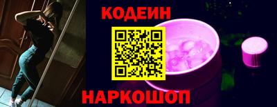 скорость Краснокаменск