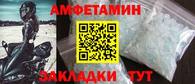 герыч Краснознаменск