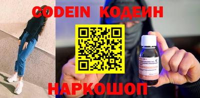 марки nbome Краснодар