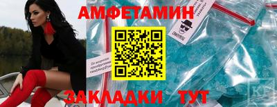 скорость Краснокаменск