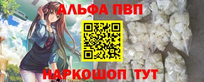 марки nbome Краснодар