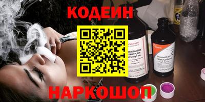 марки nbome Краснодар