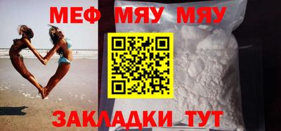марки nbome Краснодар