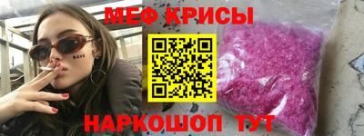 скорость Краснокаменск