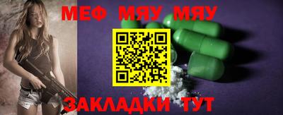 марки nbome Краснодар