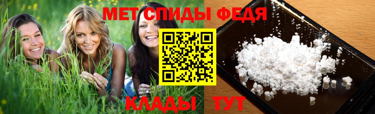 Карачаевск  Метамфетамин пудра  Вход с VPN  Метамфетамин пудра 