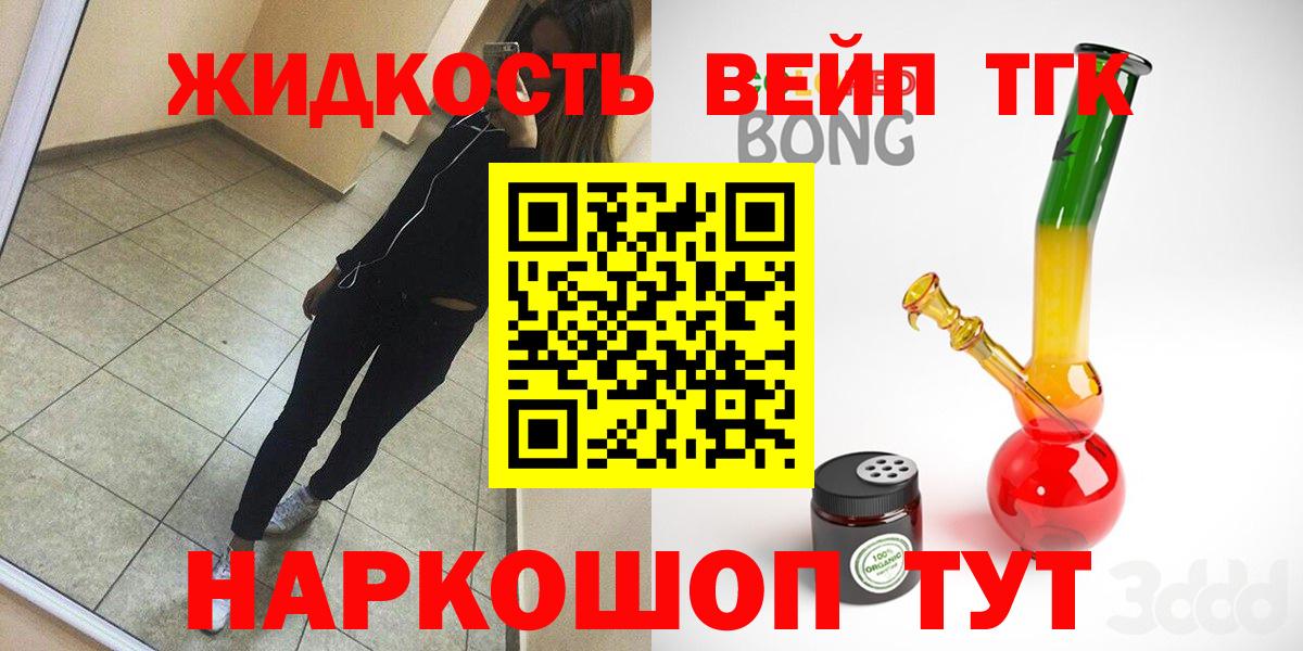 АМФЕТАМИН Карачаевск