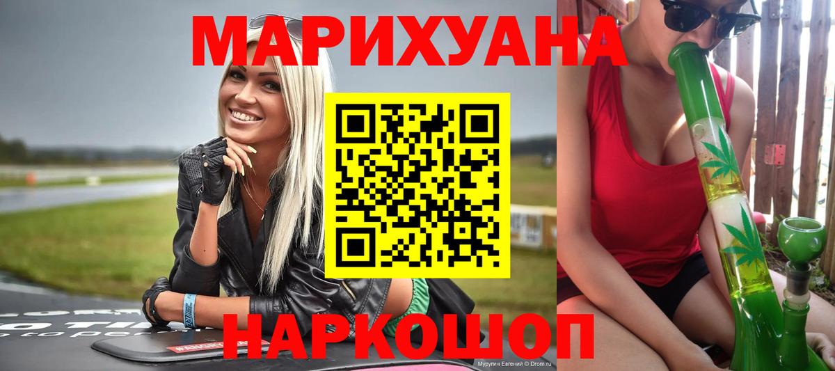 Шишки марихуана семена  Марихуана VHQ  Карачаевск  Конопля Amnesia  Вход с VPN 
