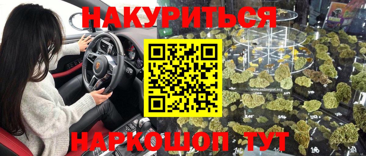 Марихуана LSD WEED Карачаевск